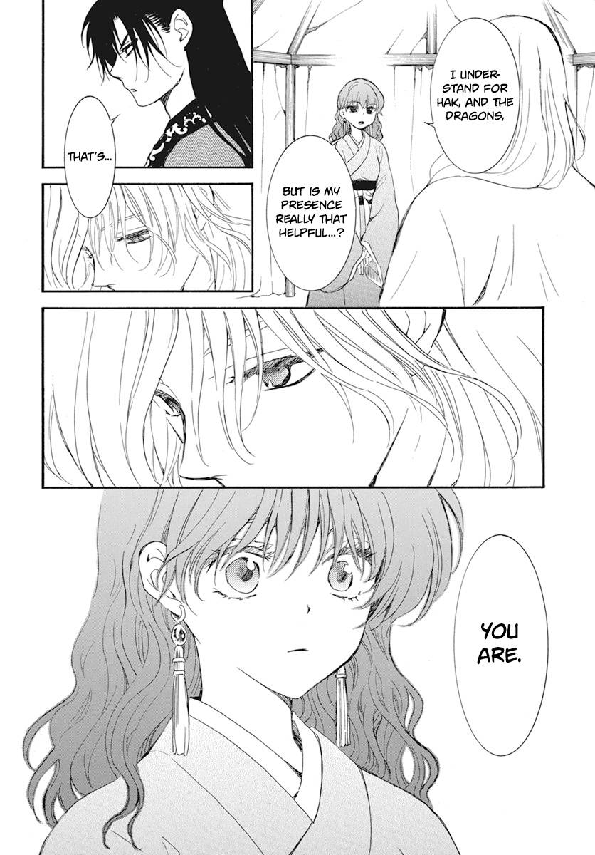 Page 26 of Chapter 232