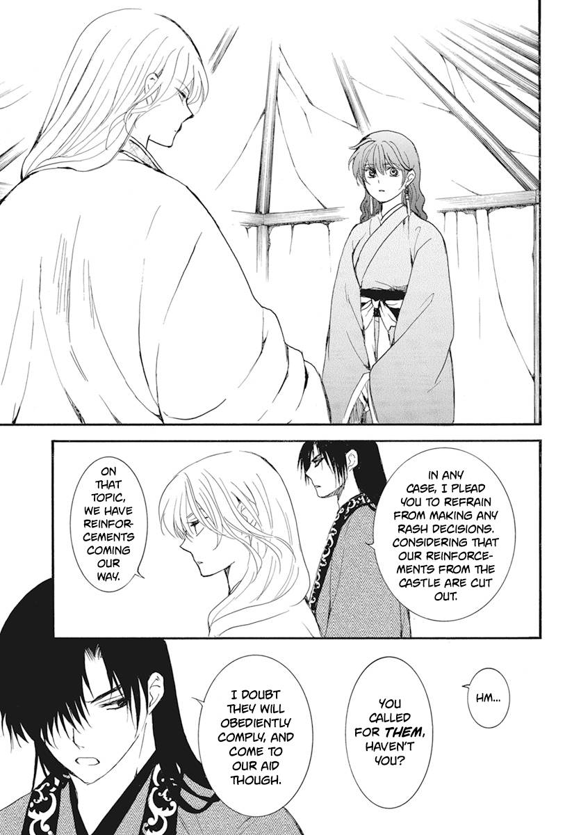 Page 27 of Chapter 232