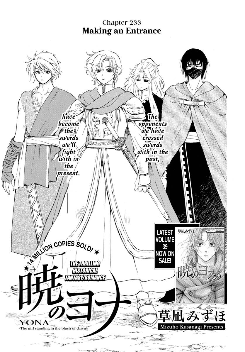 Page 2 of Chapter 233