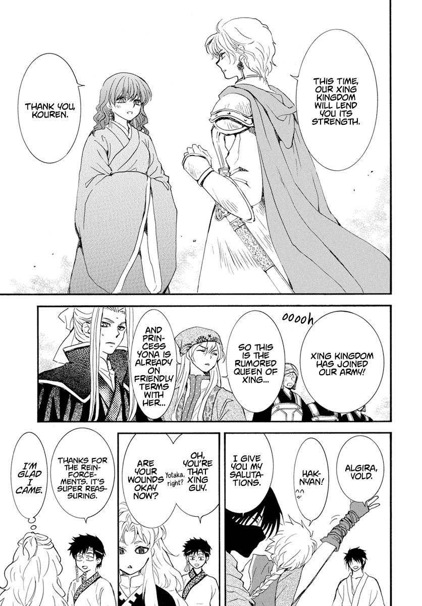 Page 4 of Chapter 233