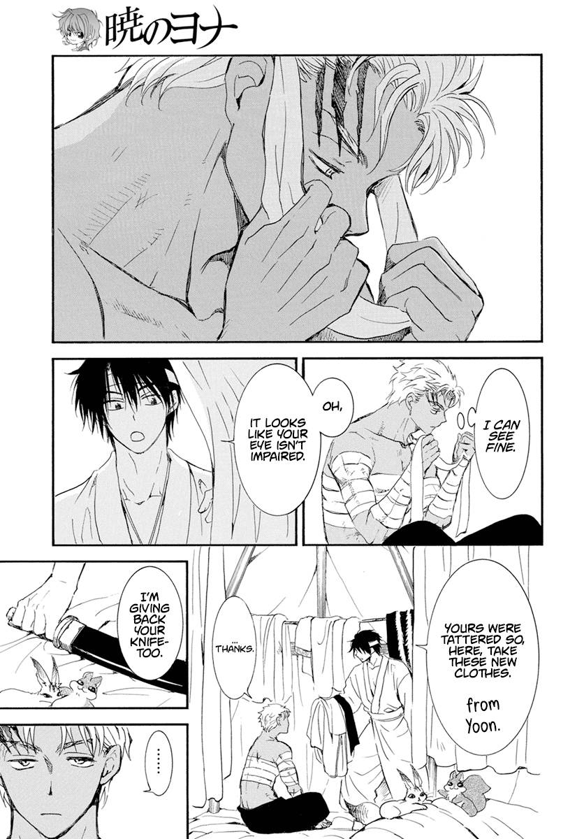 Page 6 of Chapter 233