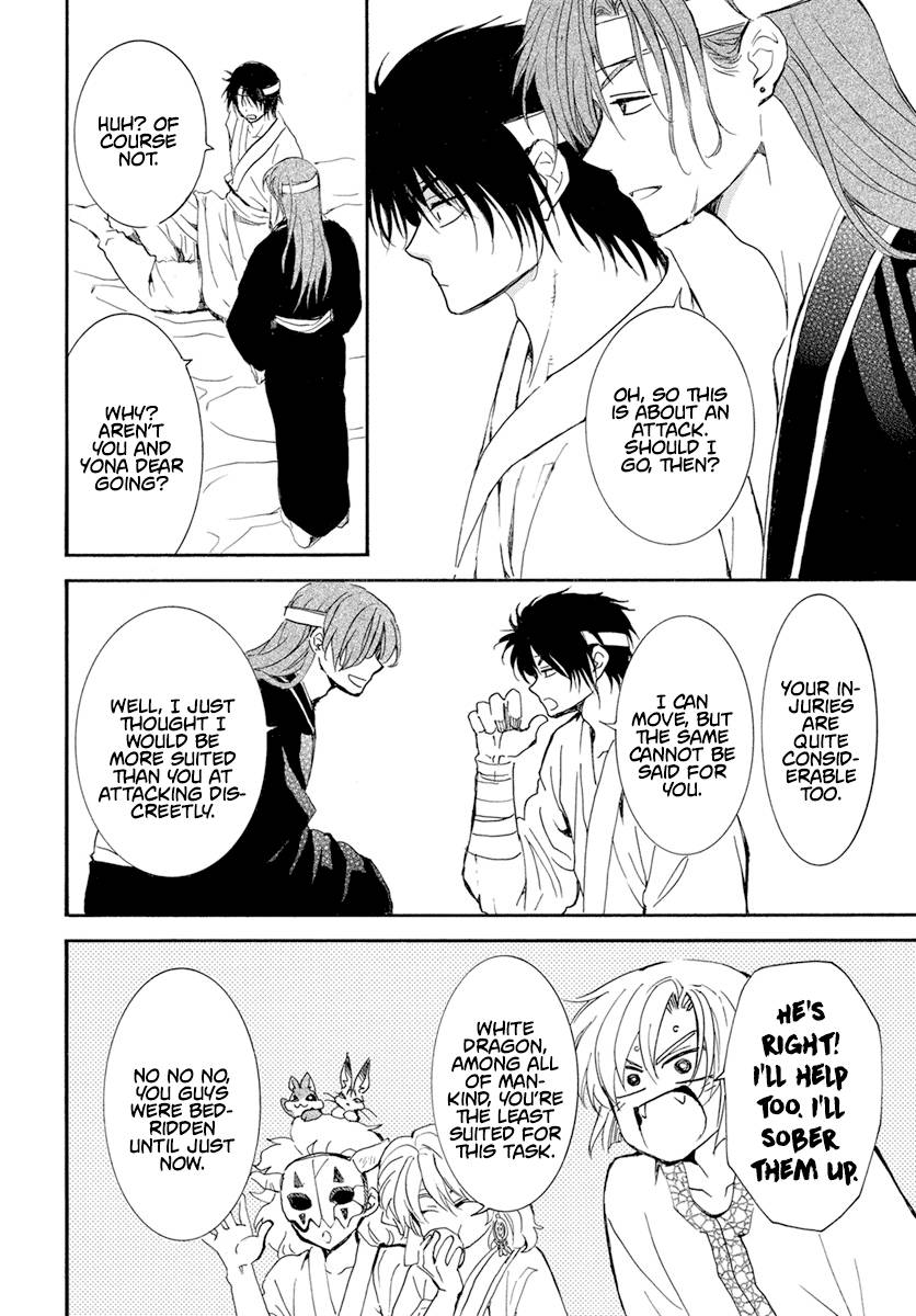 Page 9 of Chapter 233