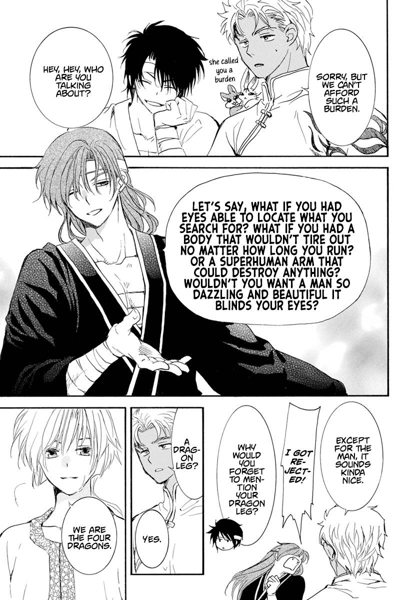 Page 10 of Chapter 233