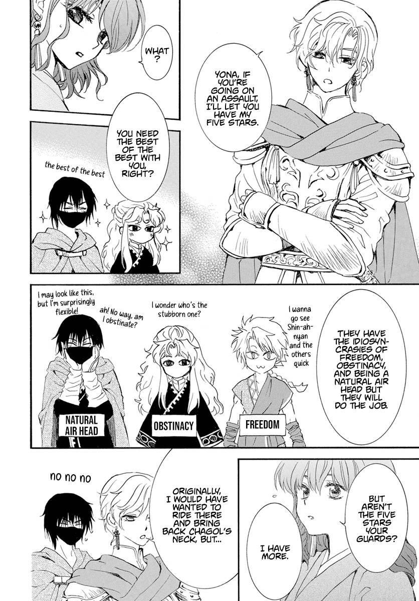 Page 11 of Chapter 233