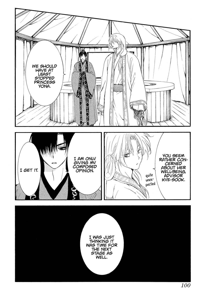 Page 13 of Chapter 233