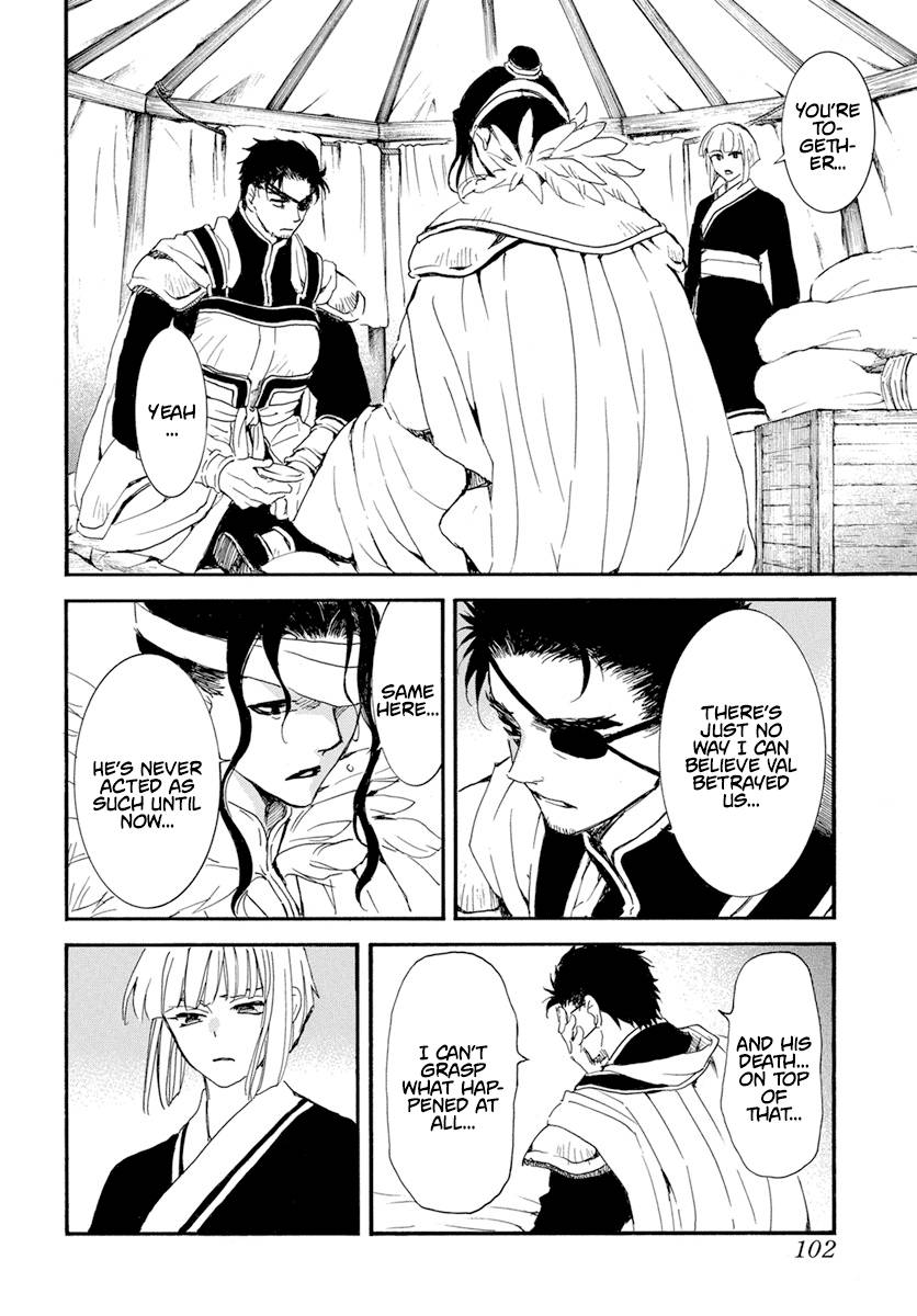 Page 15 of Chapter 233