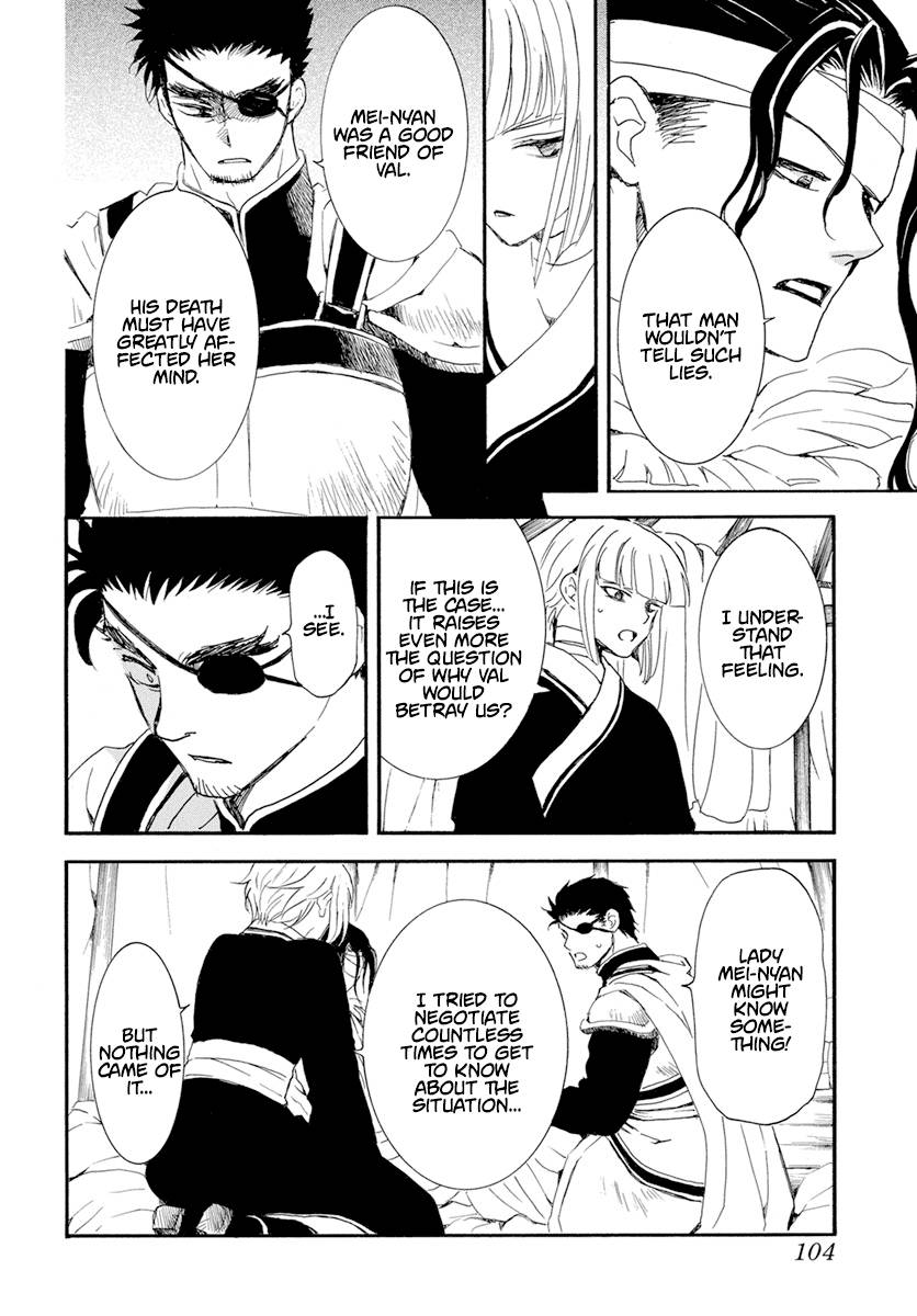 Page 17 of Chapter 233