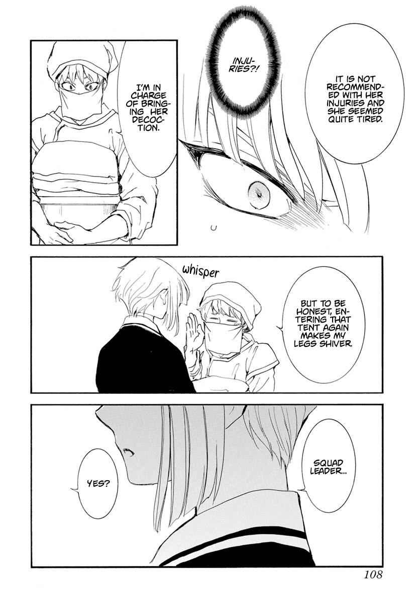 Page 21 of Chapter 233