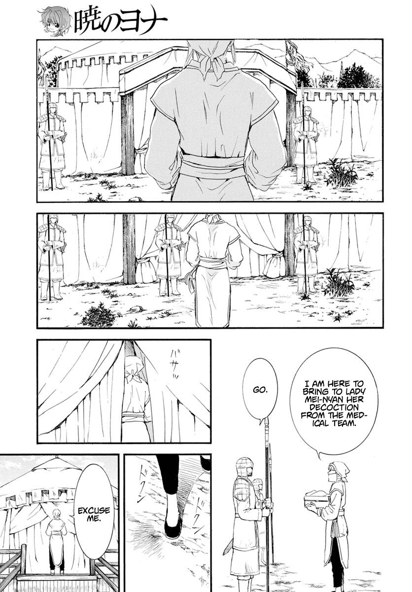 Page 22 of Chapter 233