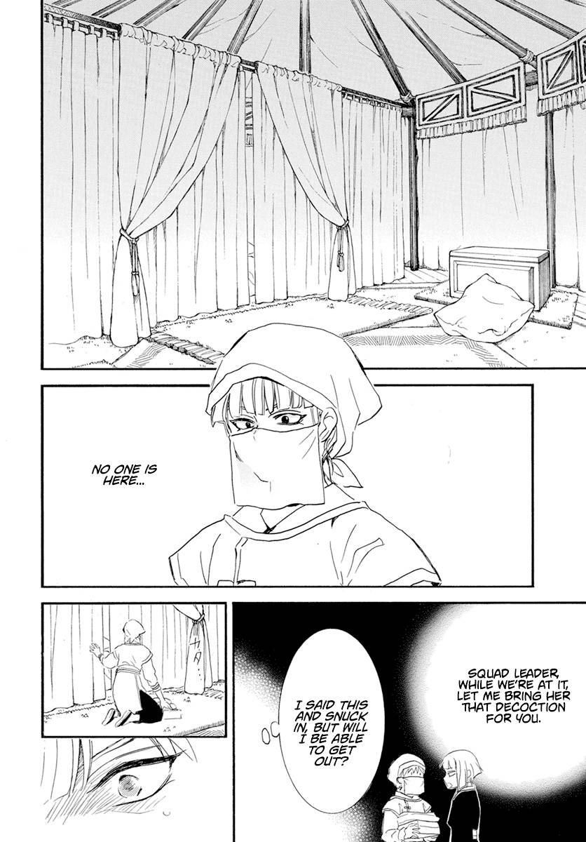Page 23 of Chapter 233