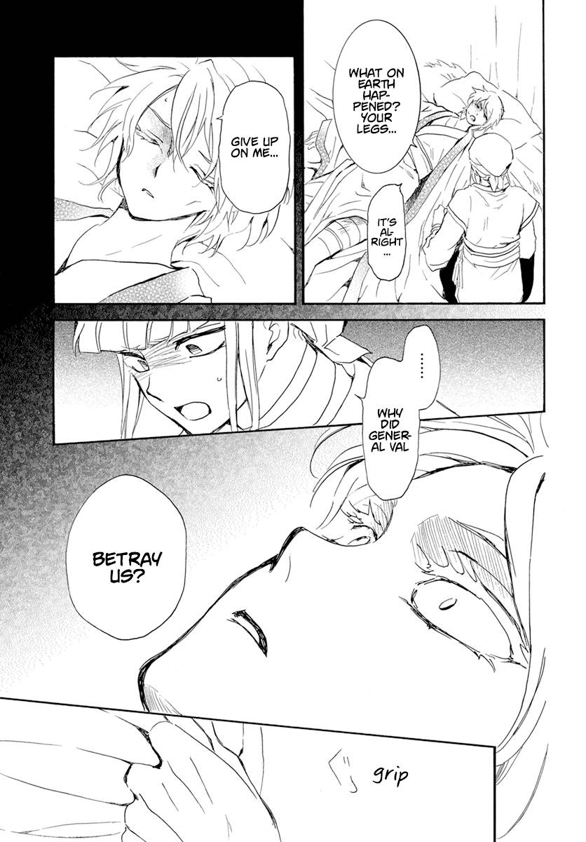 Page 26 of Chapter 233