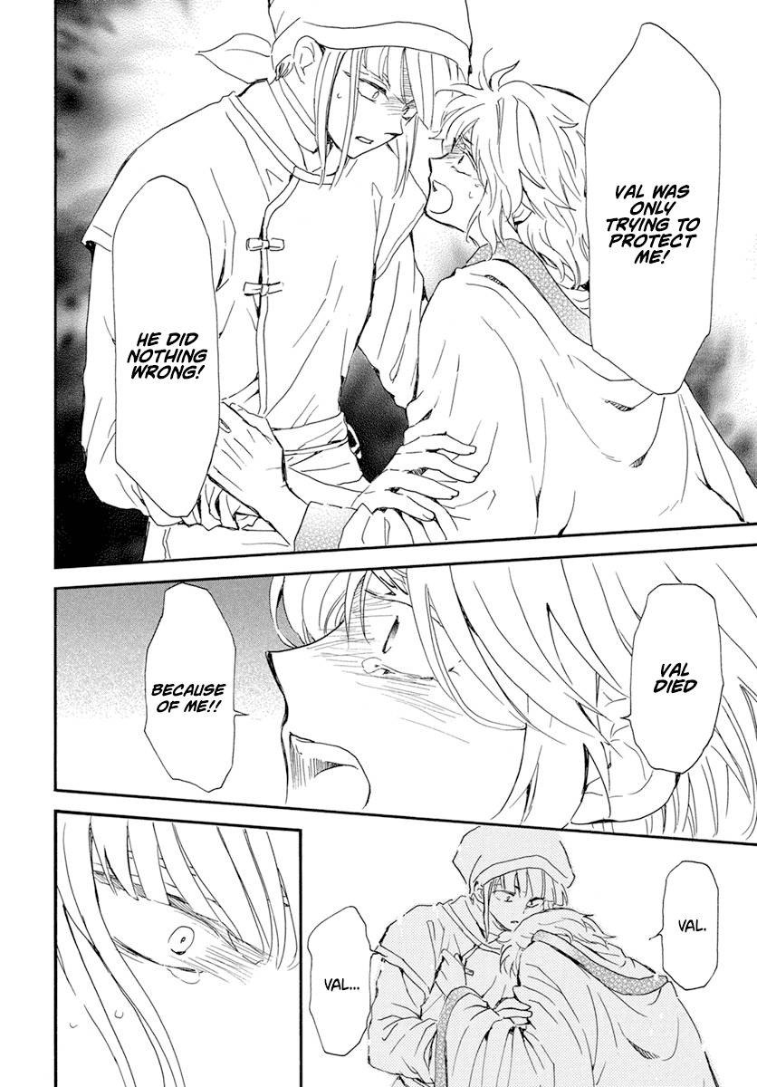 Page 27 of Chapter 233
