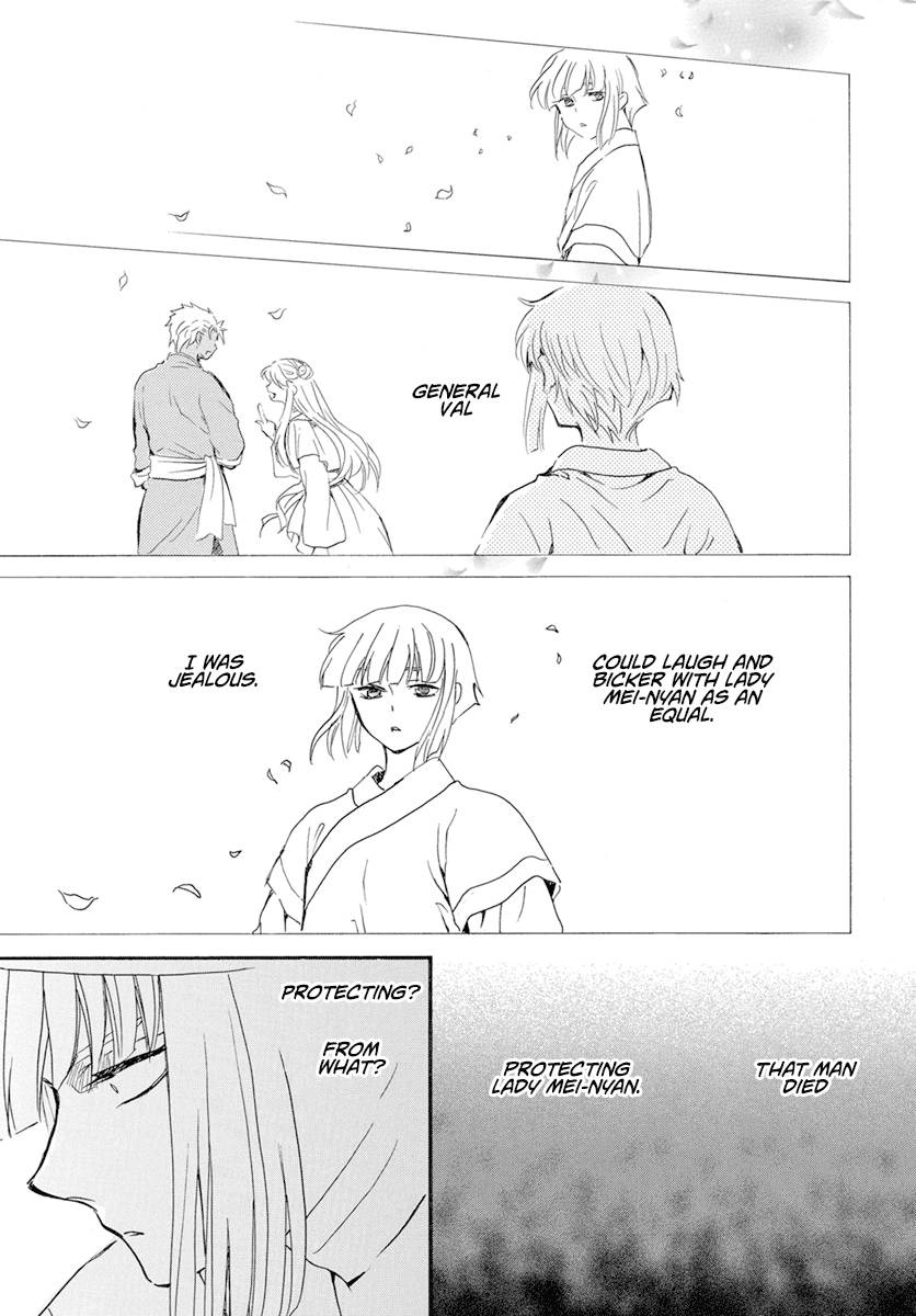 Page 28 of Chapter 233