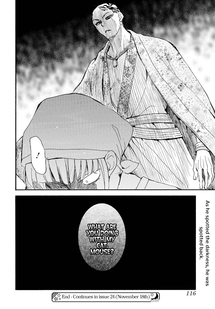 Page 29 of Chapter 233