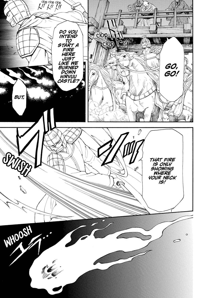 Page 8 of Chapter 234