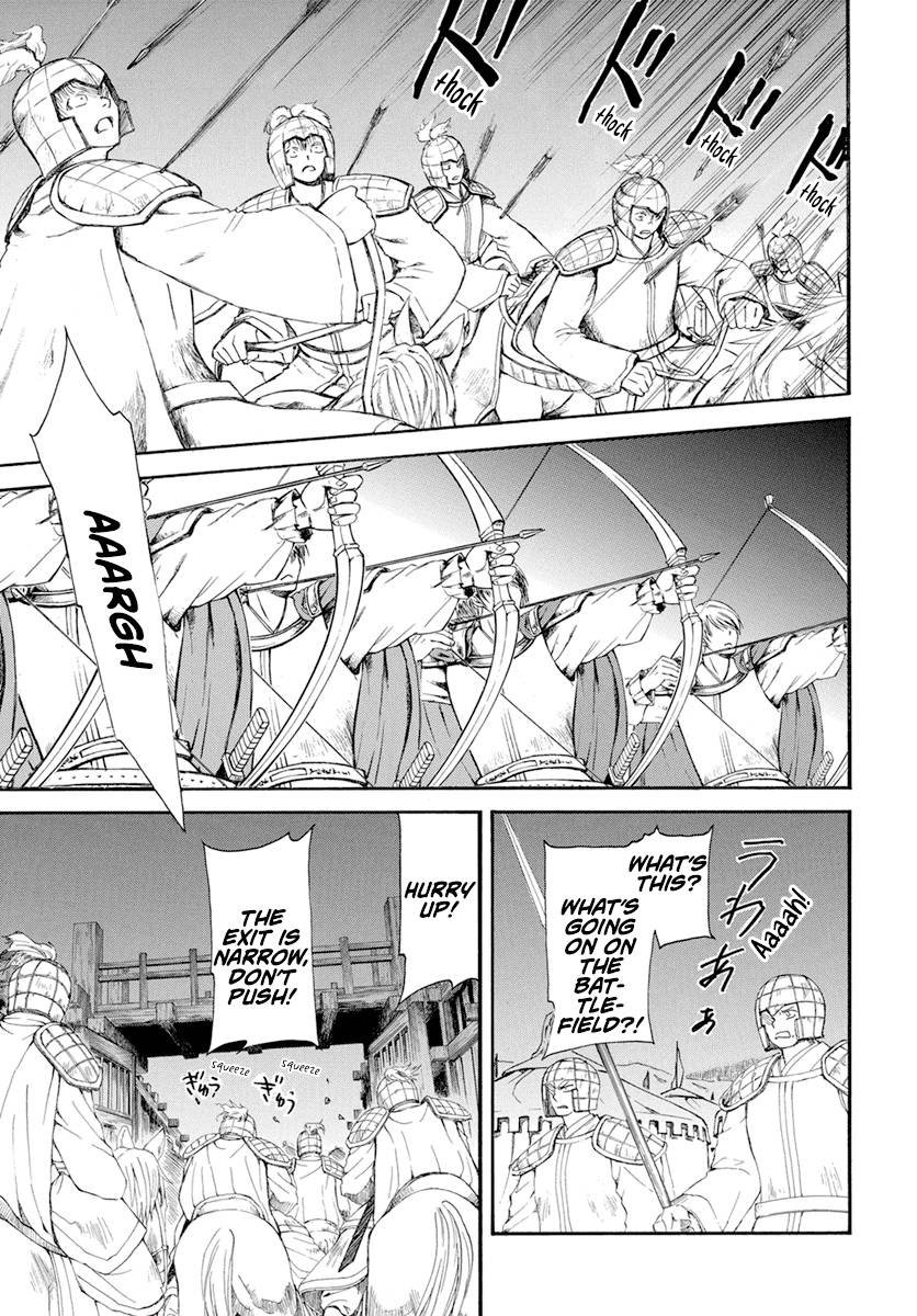 Page 10 of Chapter 234