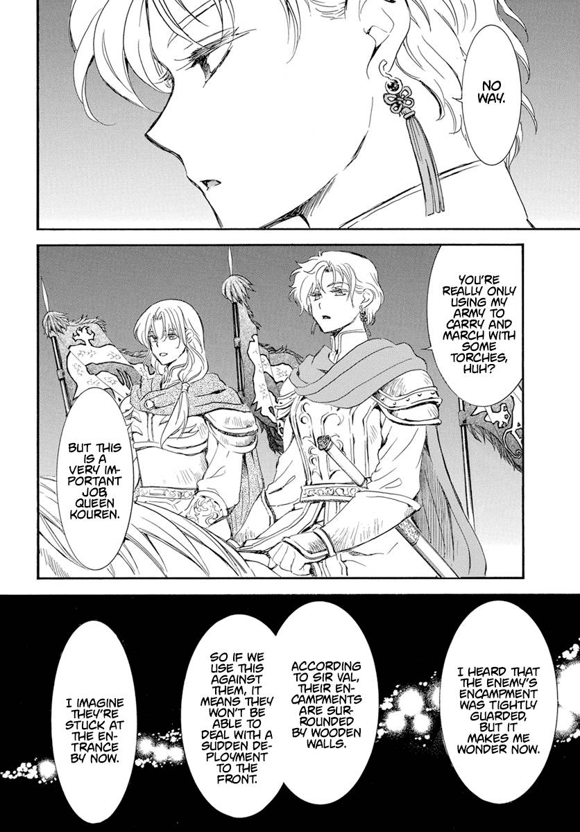 Page 11 of Chapter 234