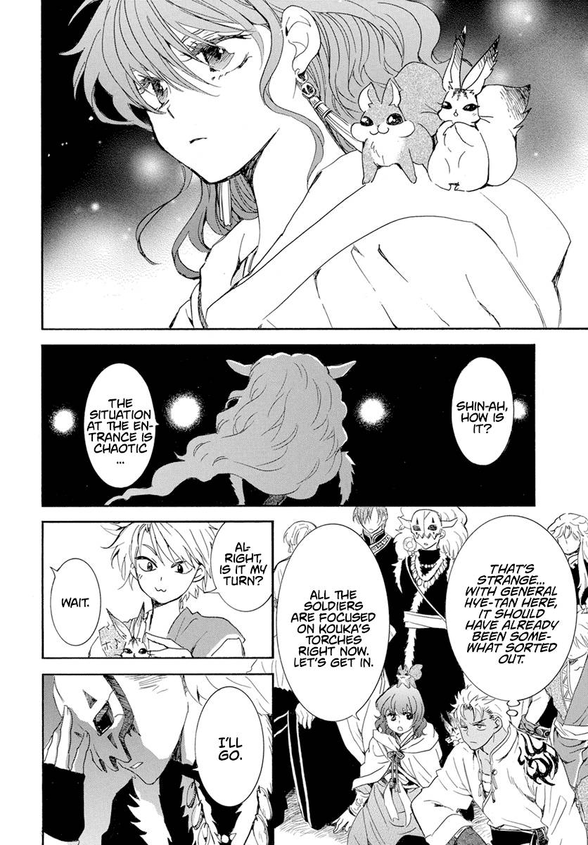 Page 13 of Chapter 234