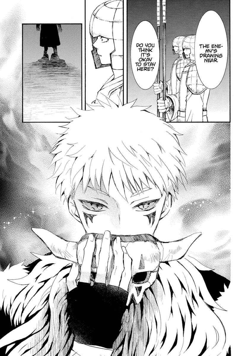 Page 14 of Chapter 234
