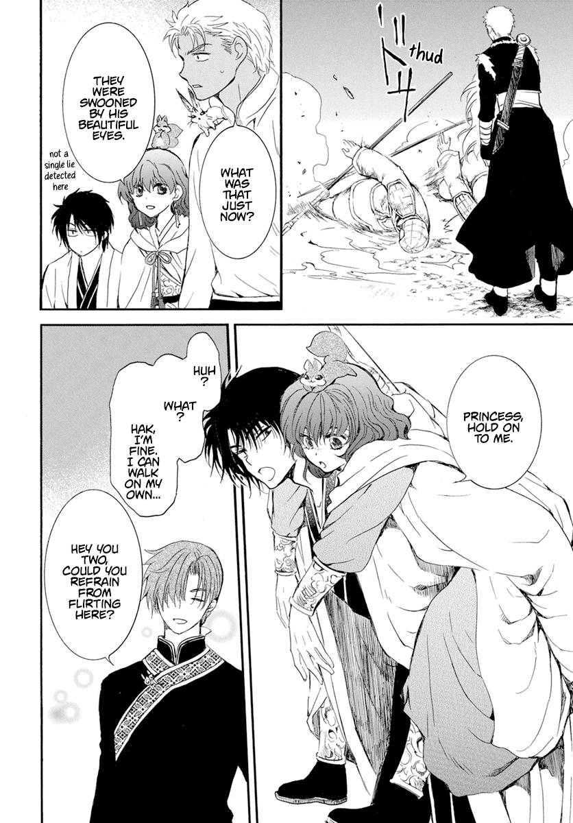 Page 15 of Chapter 234