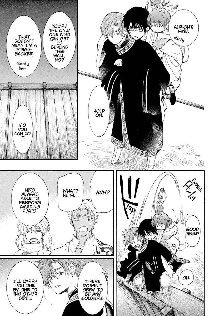Page 16 of Chapter 234