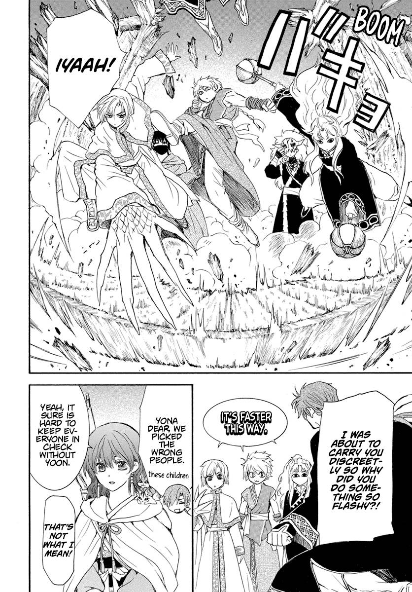 Page 17 of Chapter 234