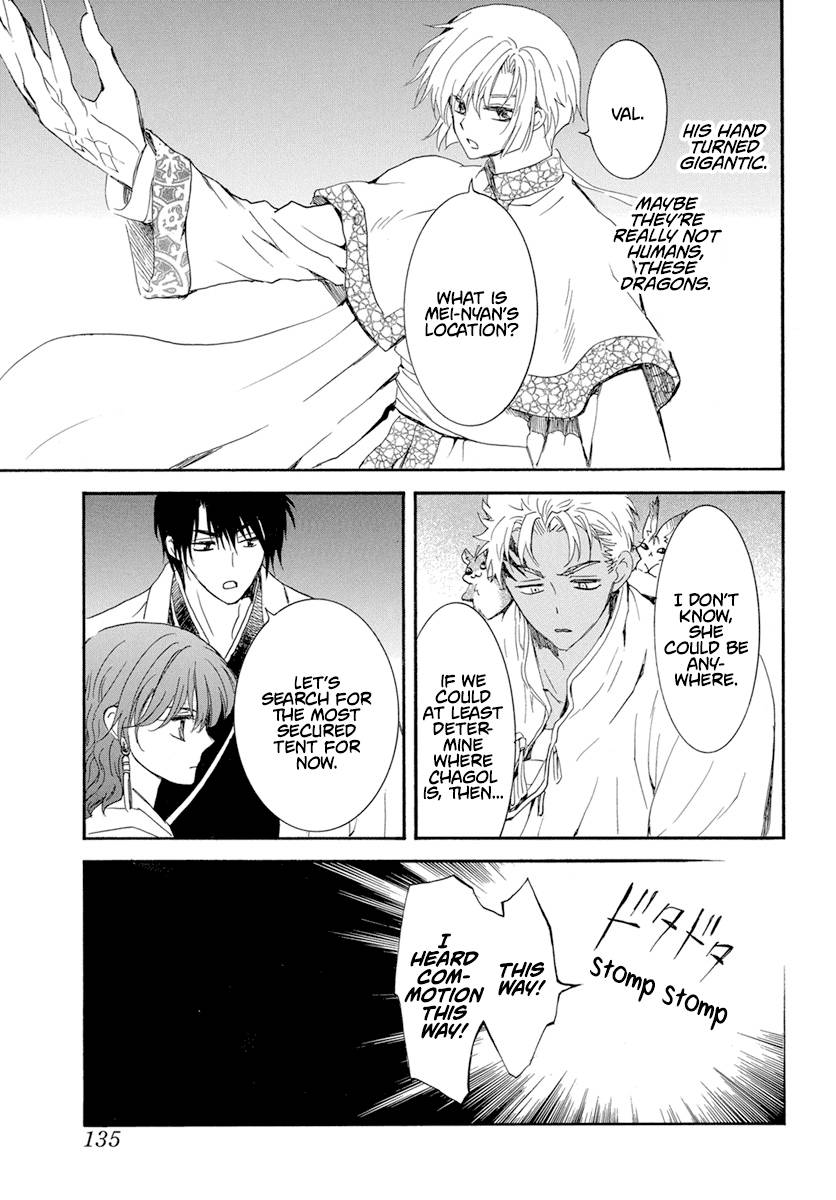 Page 18 of Chapter 234
