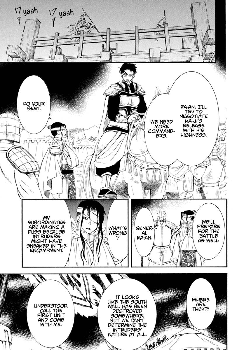 Page 20 of Chapter 234