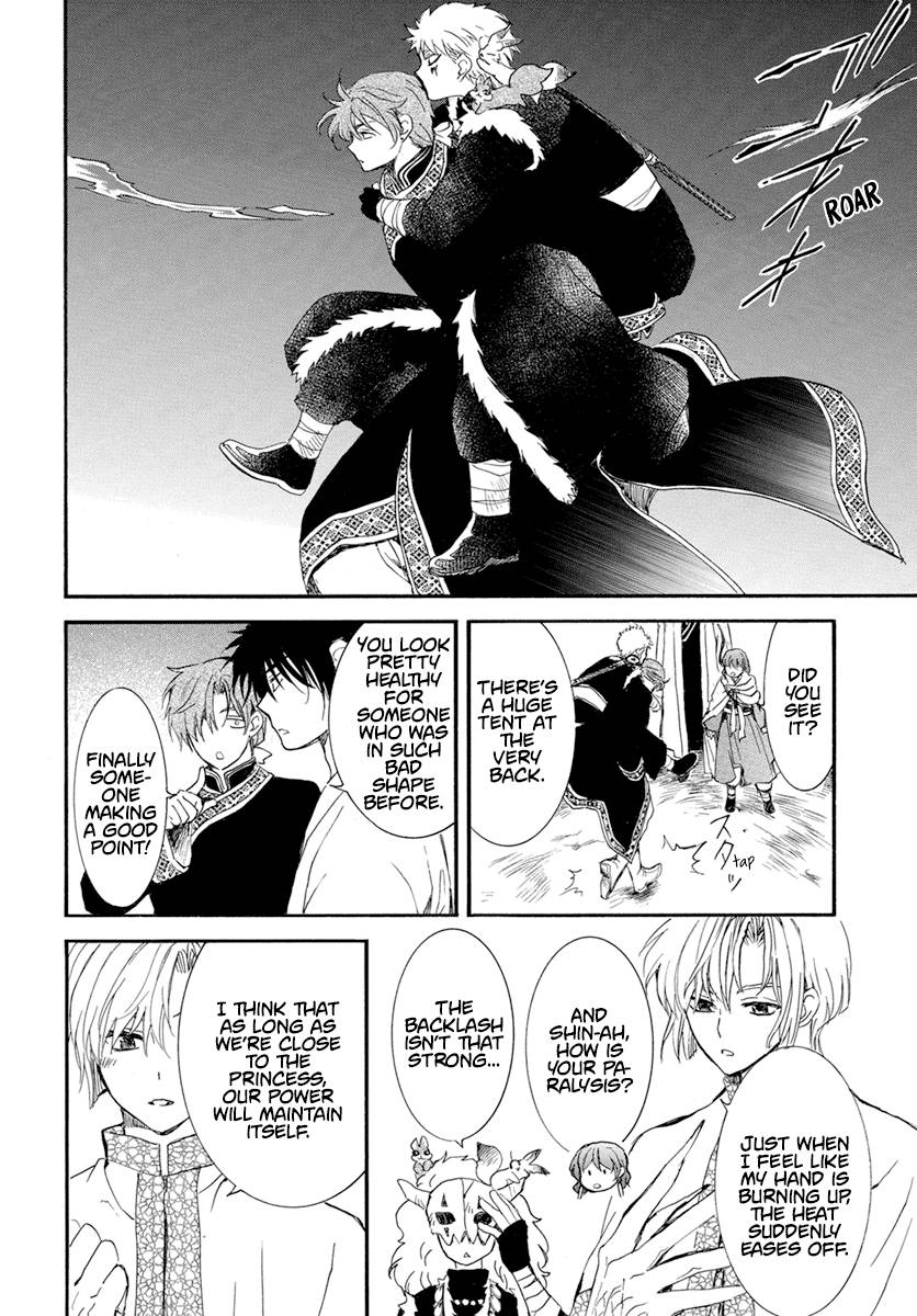 Page 21 of Chapter 234
