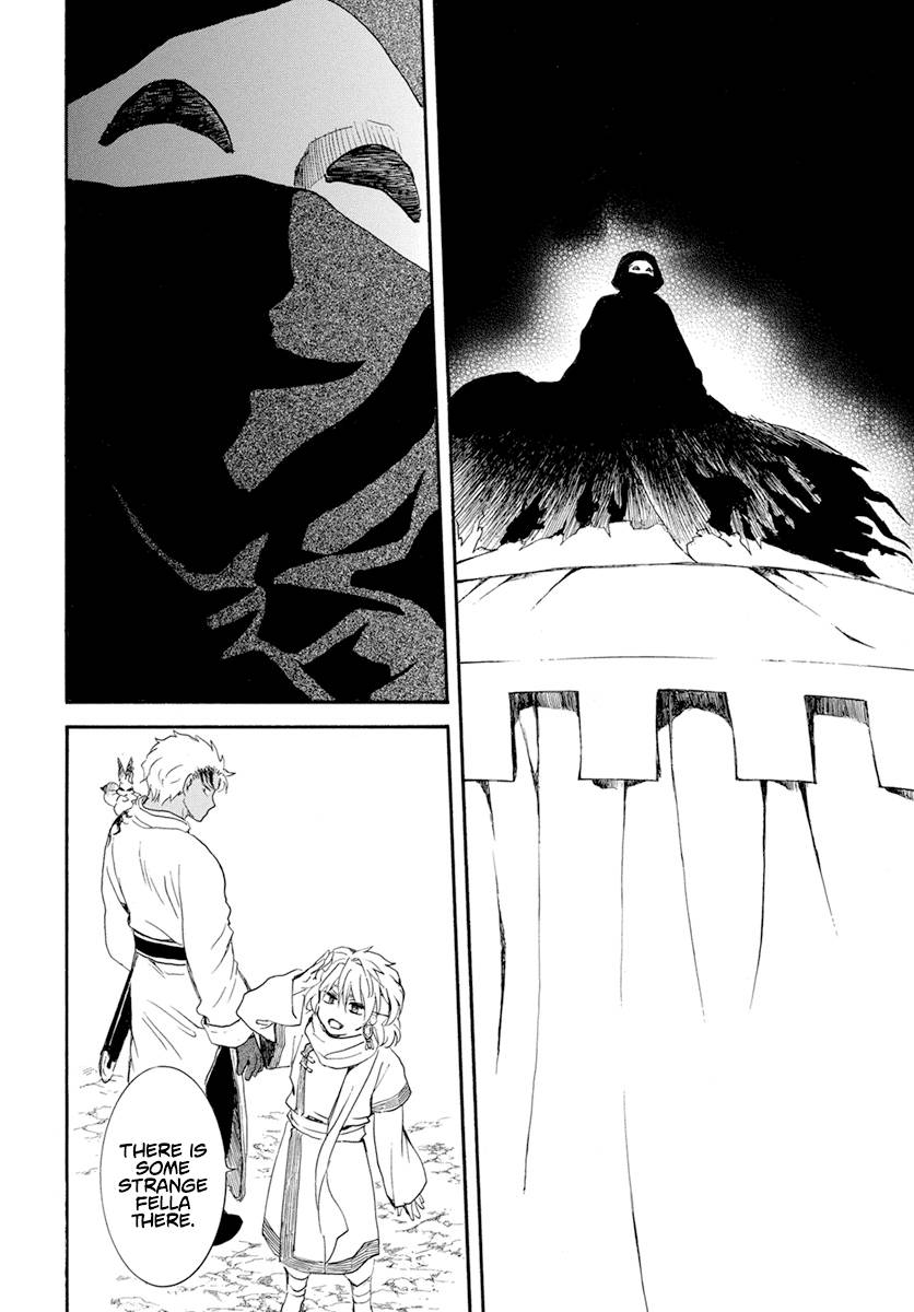 Page 23 of Chapter 234