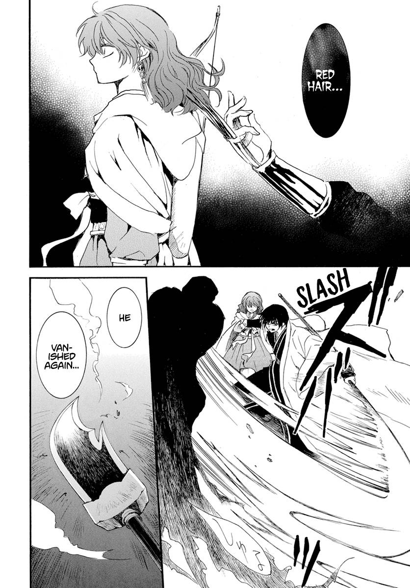 Page 25 of Chapter 234