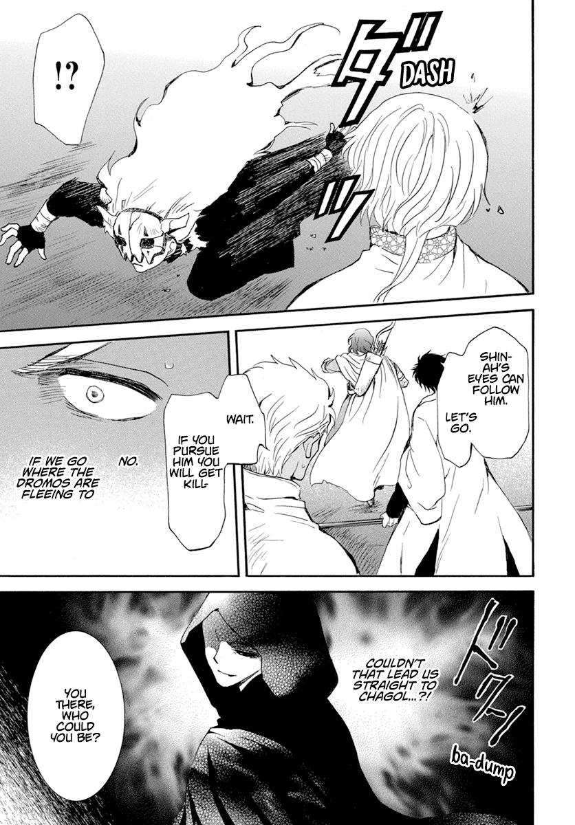 Page 26 of Chapter 234