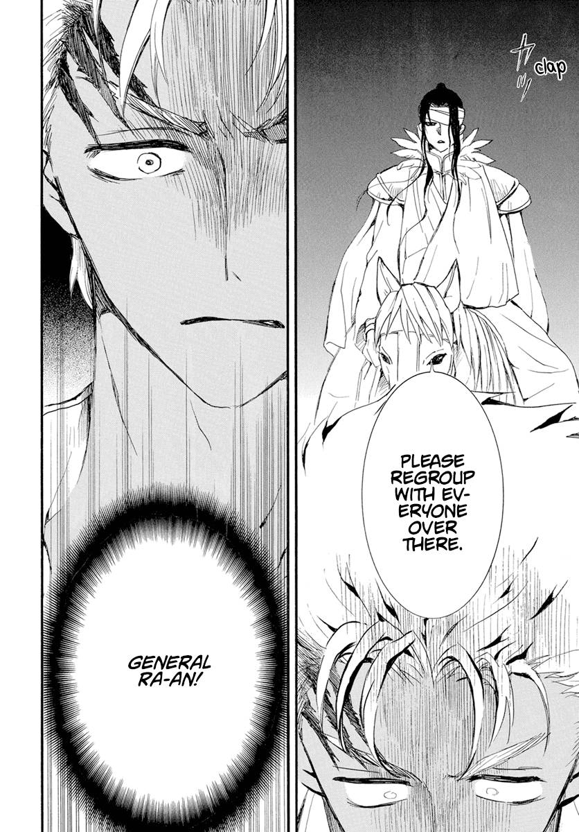 Page 27 of Chapter 234
