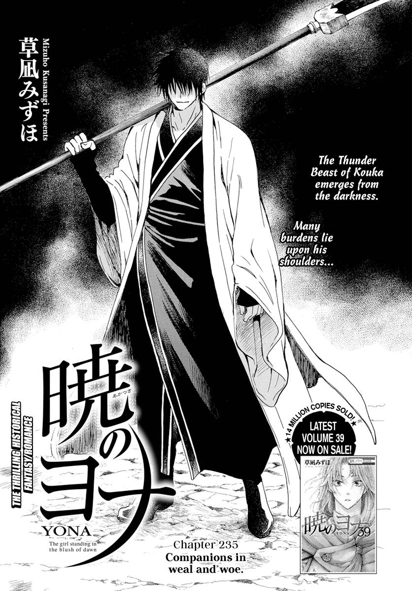 Page 1 of Chapter 235