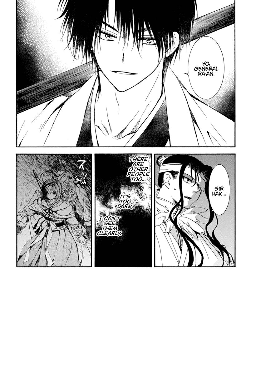 Page 2 of Chapter 235