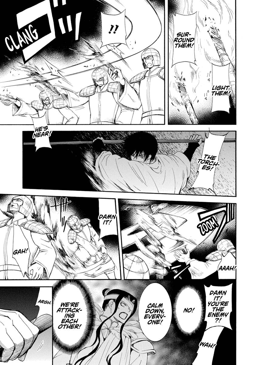 Page 3 of Chapter 235