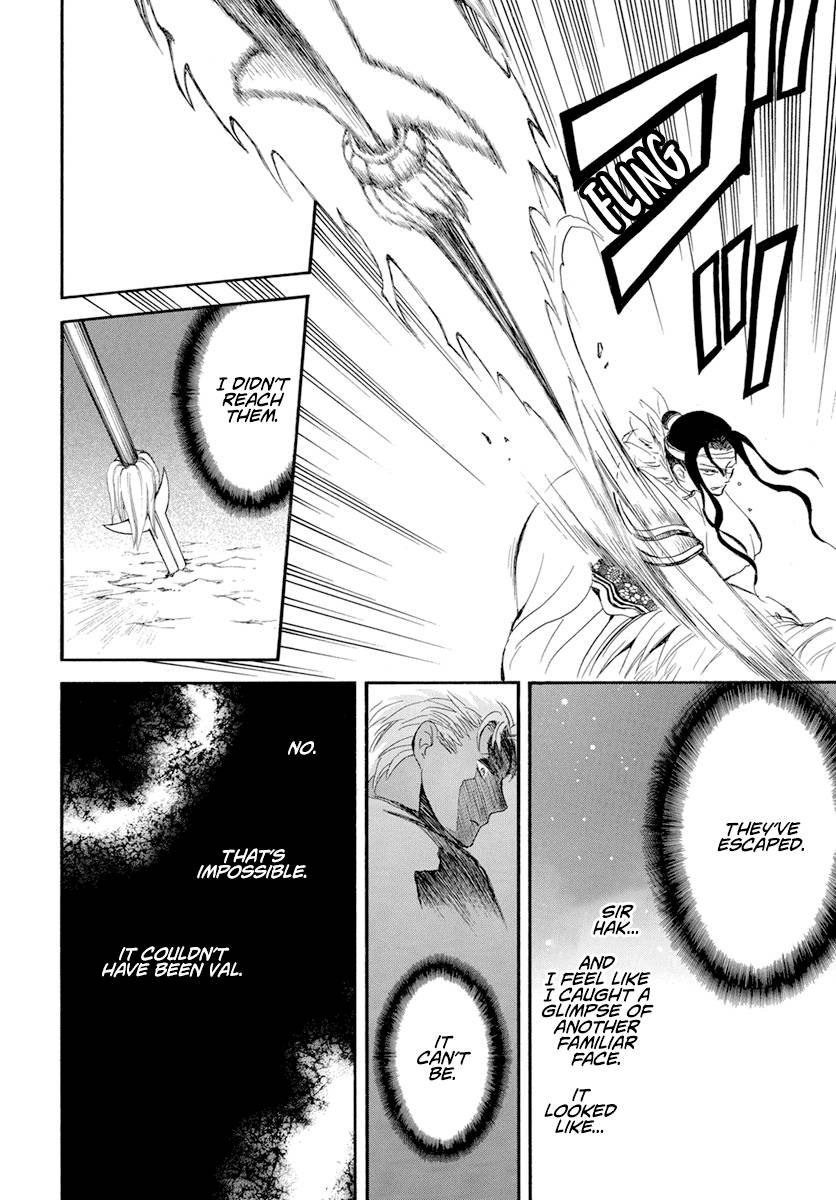 Page 4 of Chapter 235