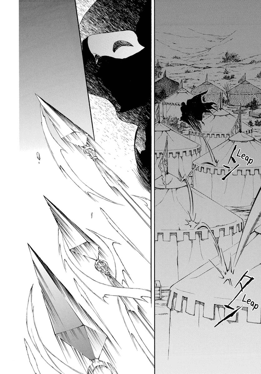 Page 8 of Chapter 235