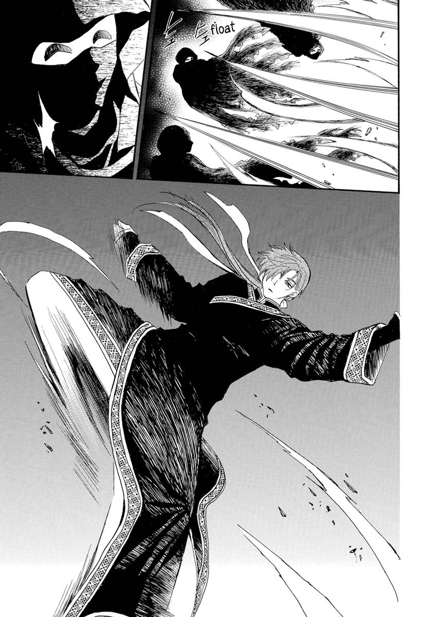 Page 9 of Chapter 235