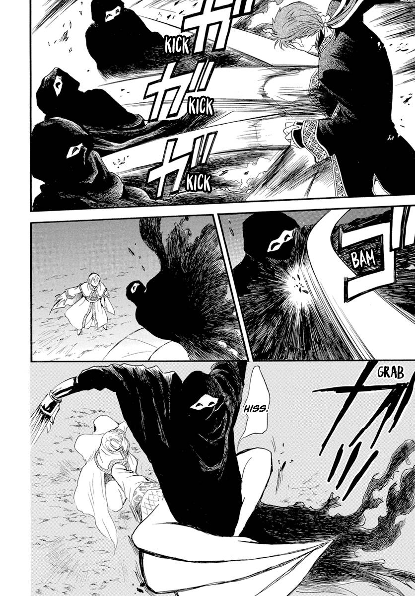Page 10 of Chapter 235