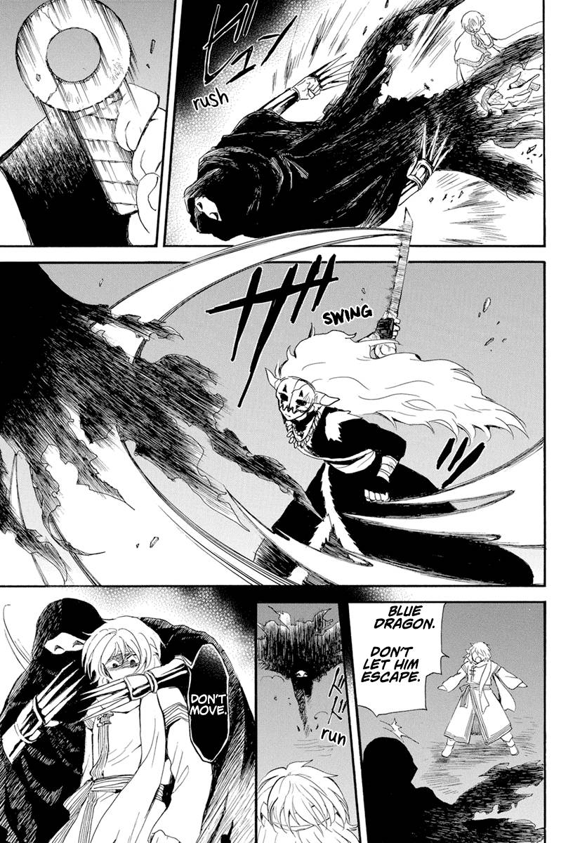 Page 11 of Chapter 235