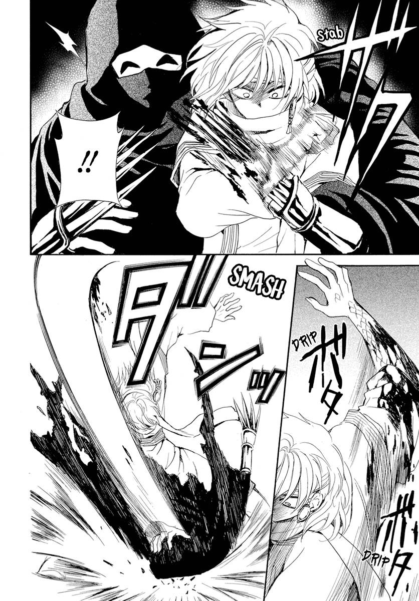Page 12 of Chapter 235
