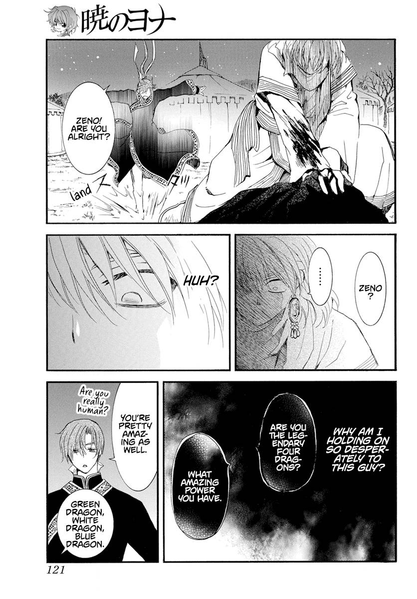Page 13 of Chapter 235