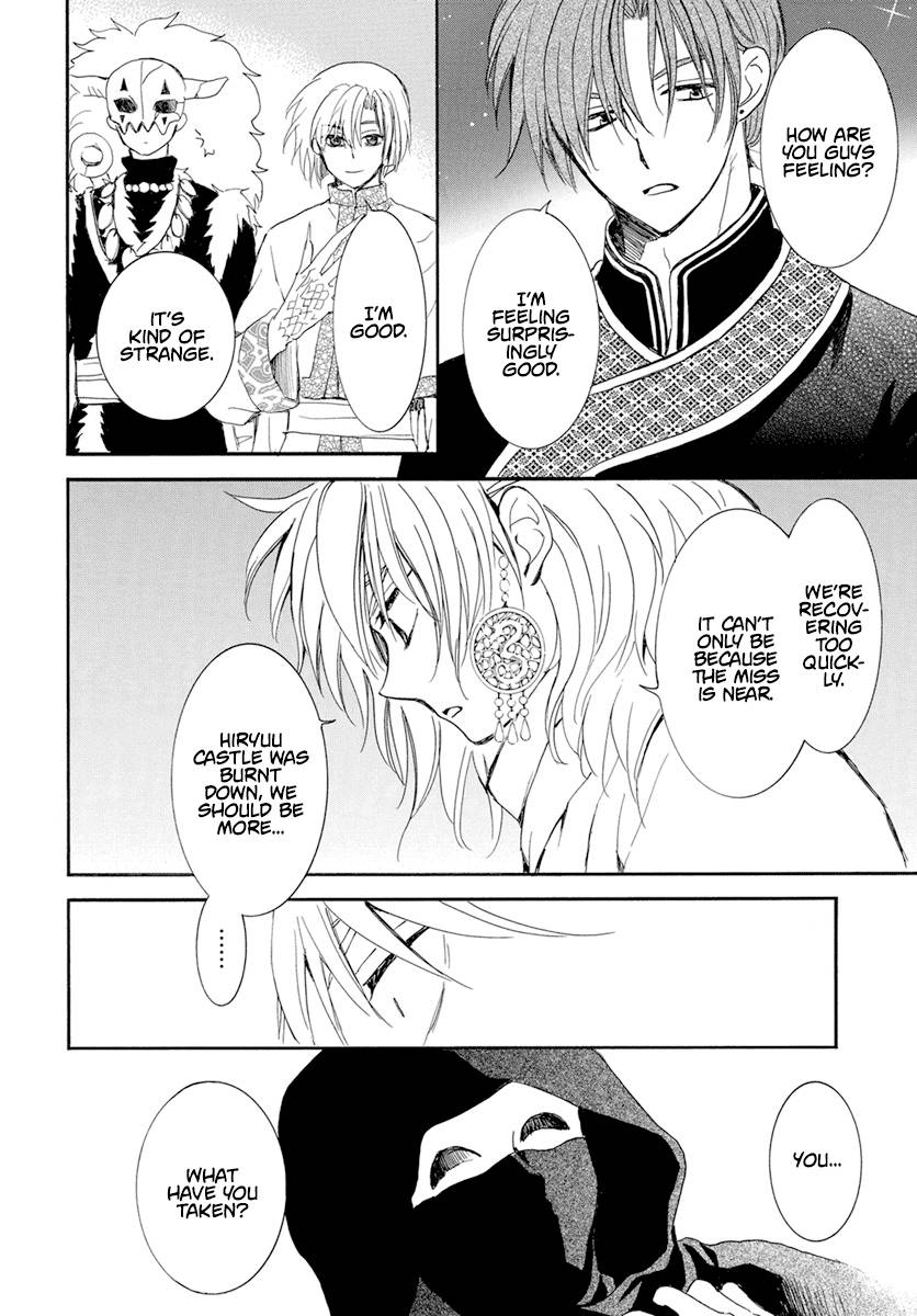 Page 14 of Chapter 235