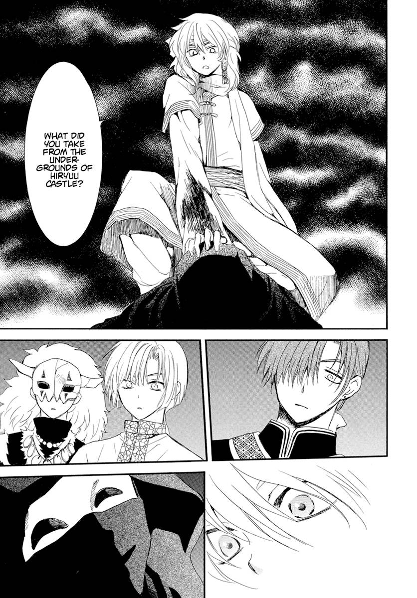 Page 15 of Chapter 235