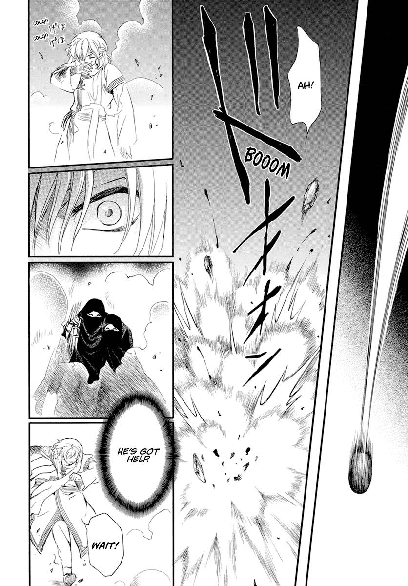 Page 16 of Chapter 235