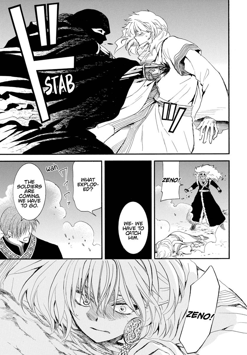 Page 17 of Chapter 235