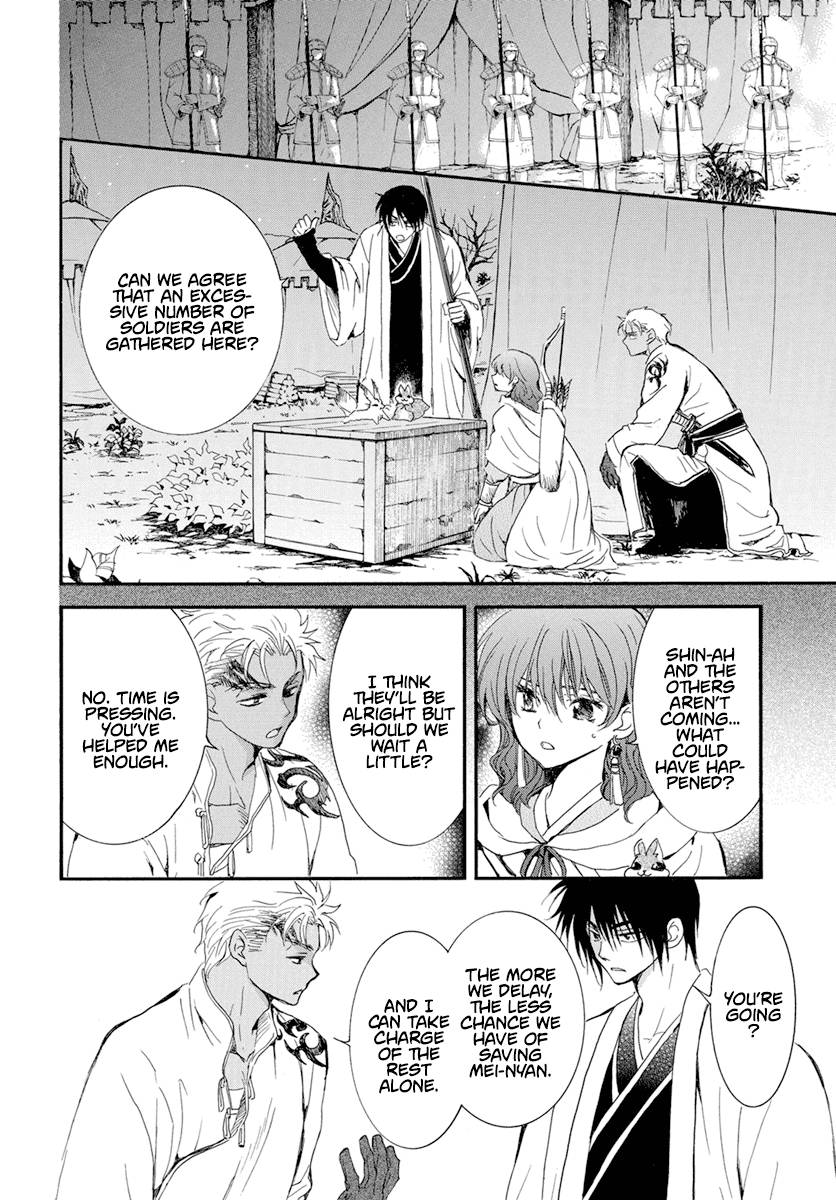 Page 18 of Chapter 235