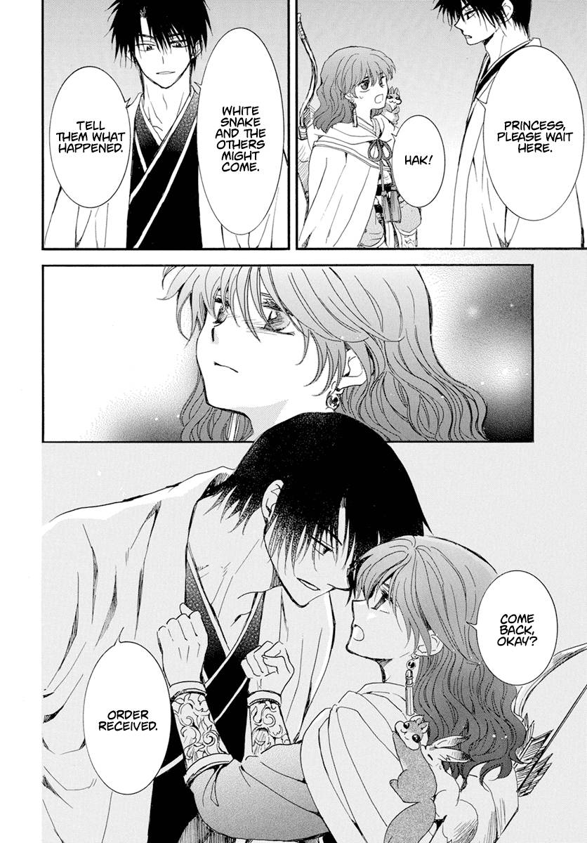 Page 20 of Chapter 235