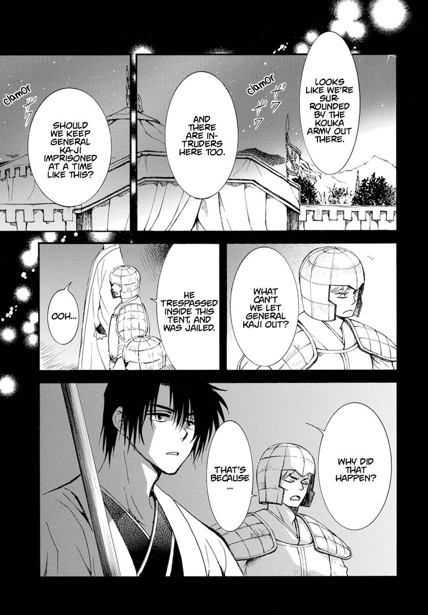 Page 21 of Chapter 235